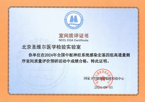 微信图片_20240809103600.jpg 微信图片_20240809103600.jpg